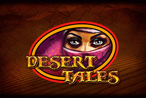 CTInteractive | Desert Tales