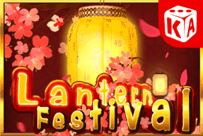 KAGaming | Lantern Festival Mobile