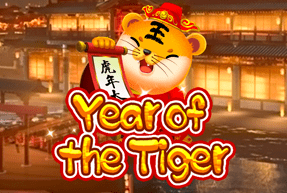 KAGaming | Year Of The Tiger Mobile